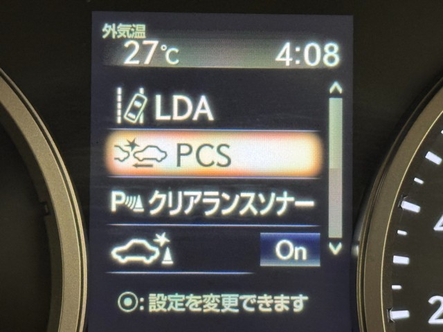 レクサス NX300h バージョンL