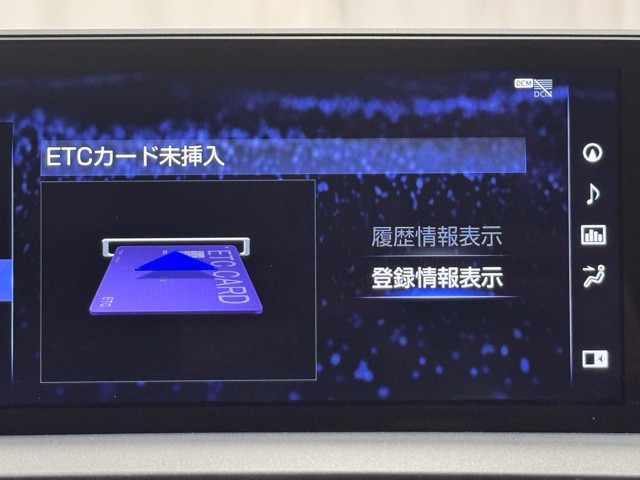 レクサス NX300h バージョンL
