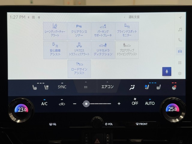 レクサス NX350h バージョンL