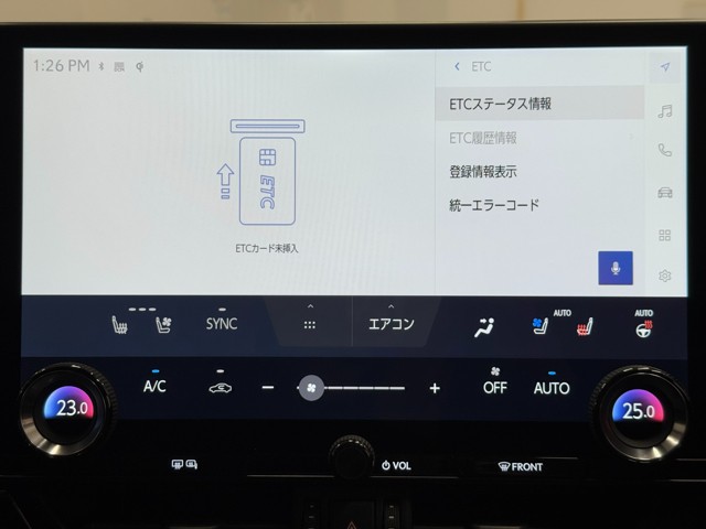 レクサス NX350h バージョンL