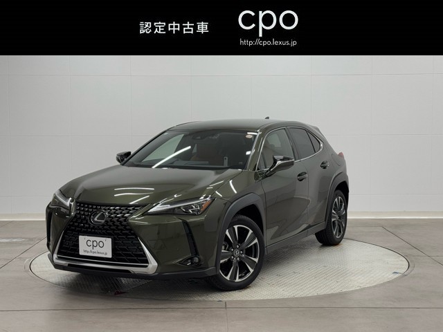 レクサス UX200 バージョンL