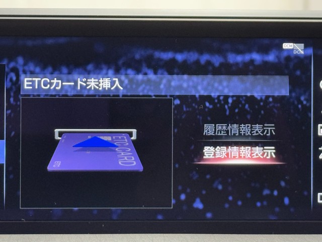 レクサス UX200 バージョンL