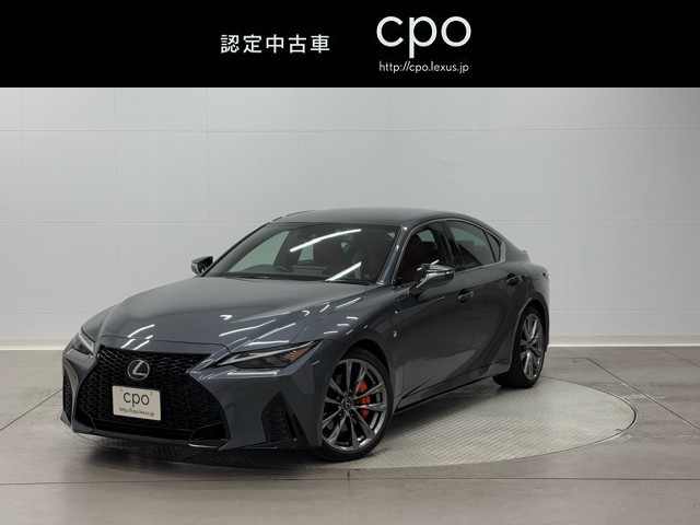 レクサス IS300 Fスポーツ