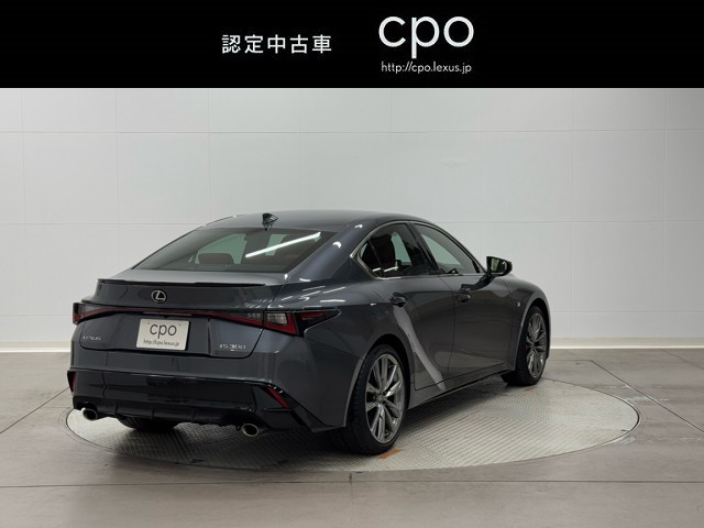 レクサス IS300 Fスポーツ