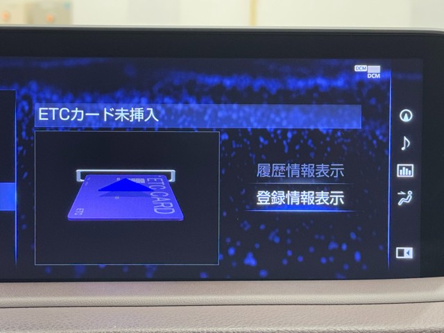 レクサス RX450h VER-L