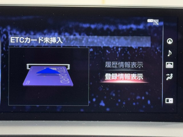レクサス NX300h ブラックシークエンス