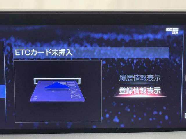 レクサス RX450h VER-L