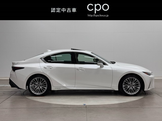 レクサス IS300h VER-L