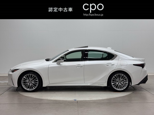 レクサス IS300h VER-L