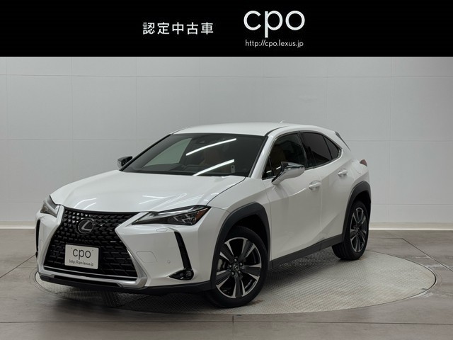 レクサス UX200 VERSIONC