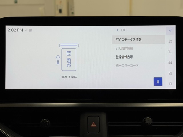 レクサス UX200 VERSIONC