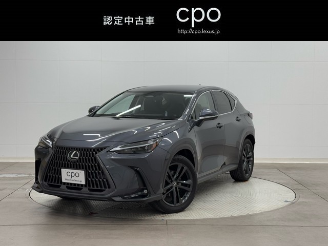 レクサス NX350h バージョンL