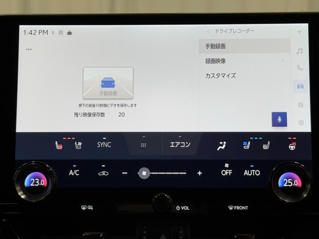 レクサス NX350h バージョンL