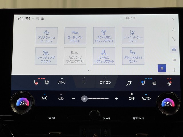 レクサス NX350h バージョンL