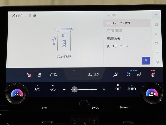 レクサス NX350h バージョンL