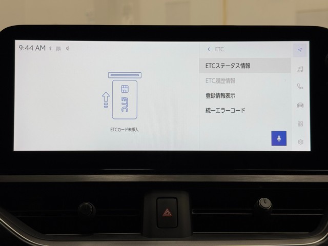 レクサス UX250h バージョンL