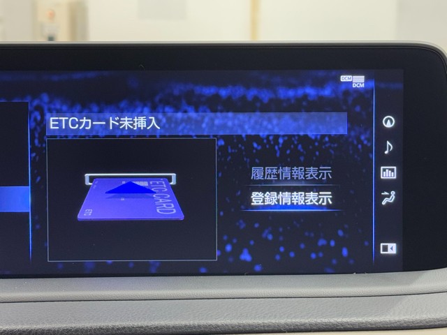 レクサス RX450h VERSIONL