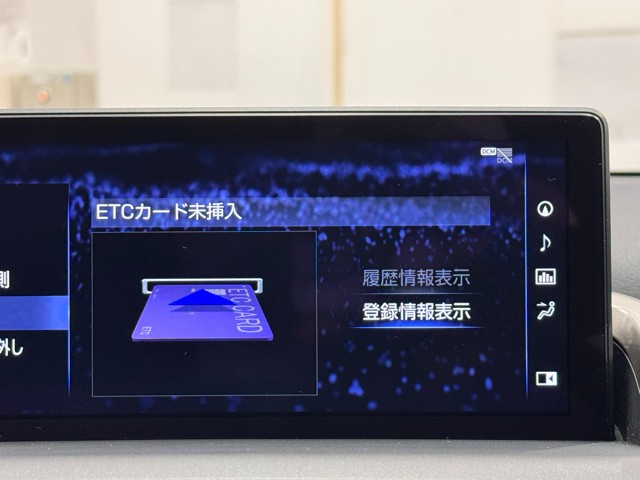 レクサス NX300h VER-L