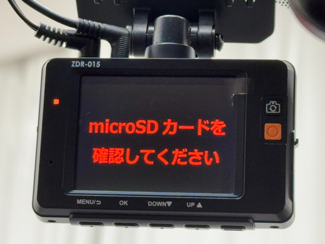 レクサス NX300 I-PKG