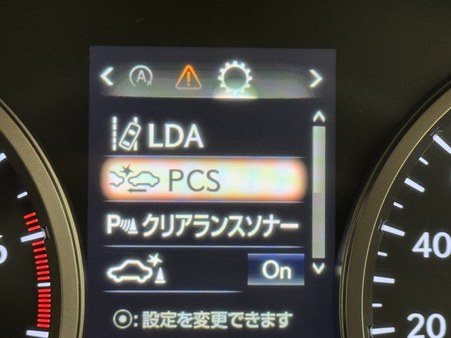 レクサス NX300 I-PKG