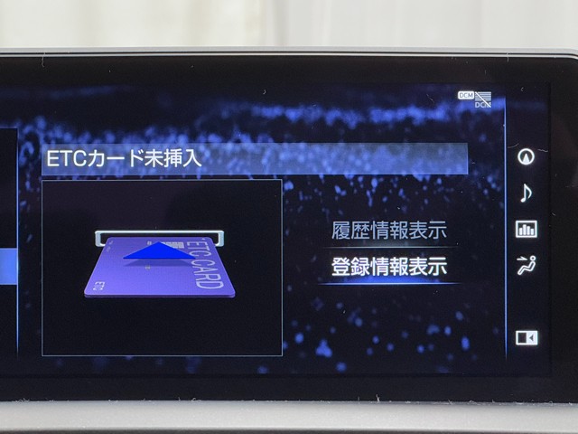 レクサス NX300 I-PKG