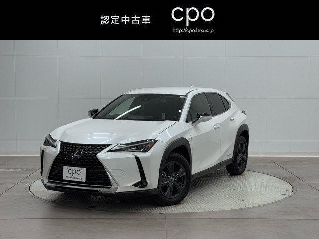 レクサス UX250h バージョンC