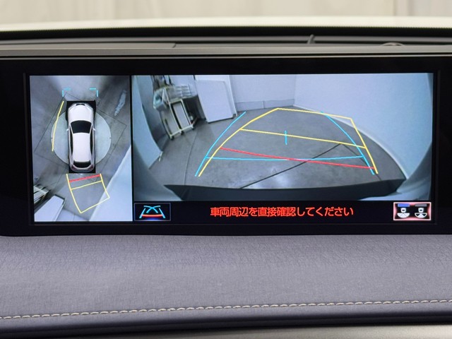 レクサス UX250h バージョンC