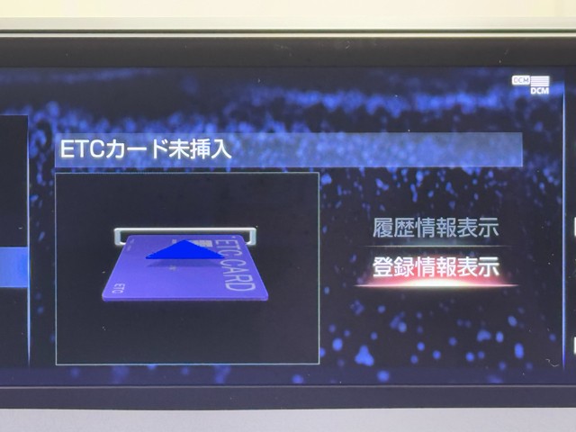 レクサス UX250h バージョンC