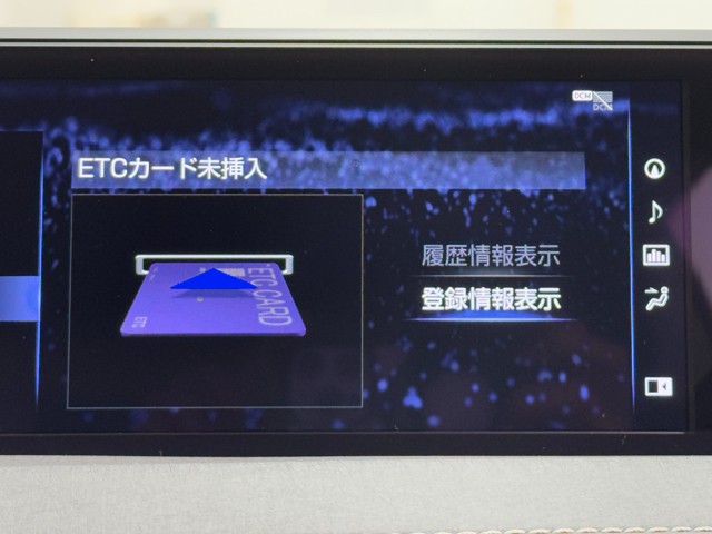レクサス UX250h バージョンL
