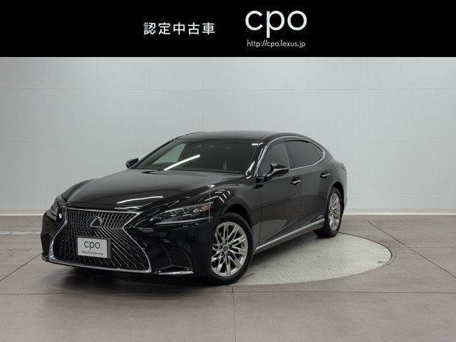 レクサス LS500h EXECUTIVE