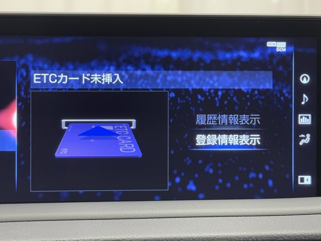 レクサス RX450h Fスポーツ