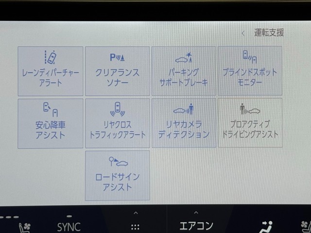 レクサス NX350h バージョンL