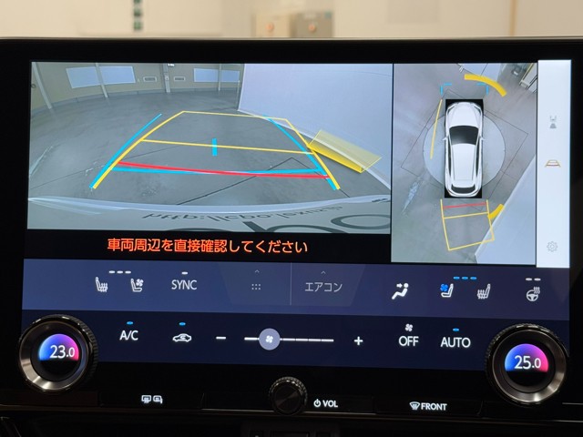 レクサス NX350h バージョンL