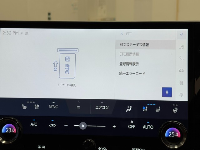 レクサス NX350h バージョンL