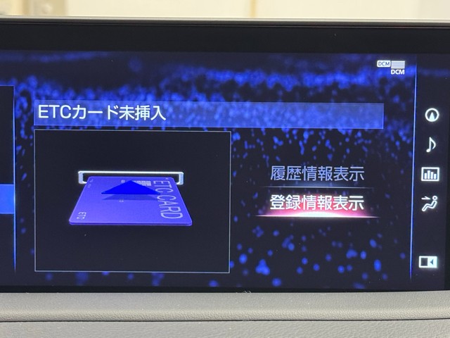 レクサス RX450h Fスポーツ