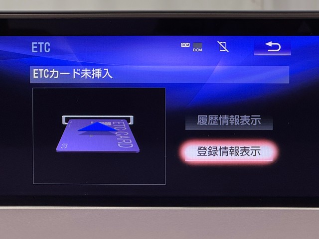レクサス RX450h VER-L