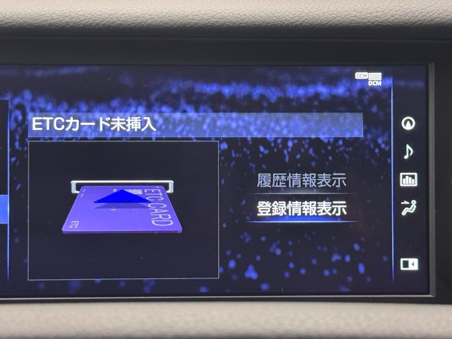 レクサス RC300 Fスポーツ
