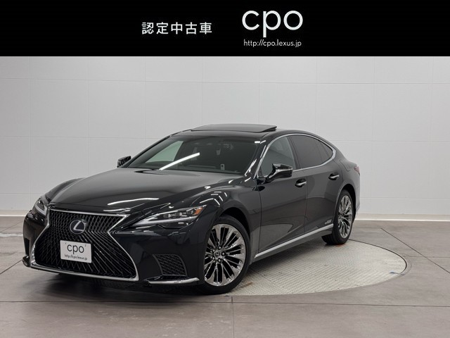 レクサス LS500h I-PKG