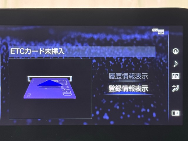 レクサス LS500h I-PKG