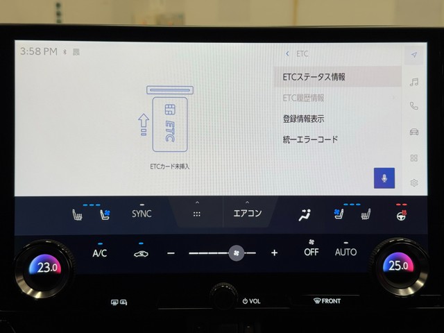 レクサス NX350 Fスポーツ