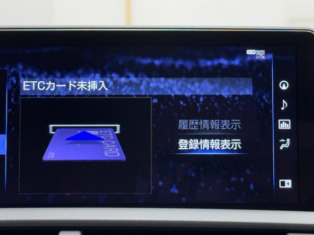 レクサス NX300h バージョンL