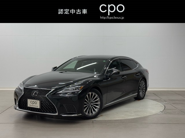 レクサス LS500h EXECUTIVE