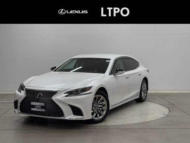 レクサス LS500h I-PKG