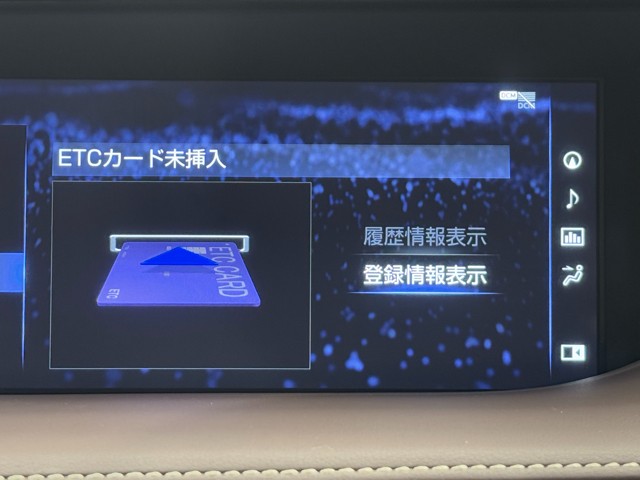 レクサス LS500h I-PKG