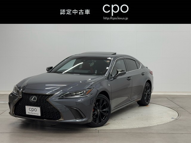 ES300h Fスポーツ