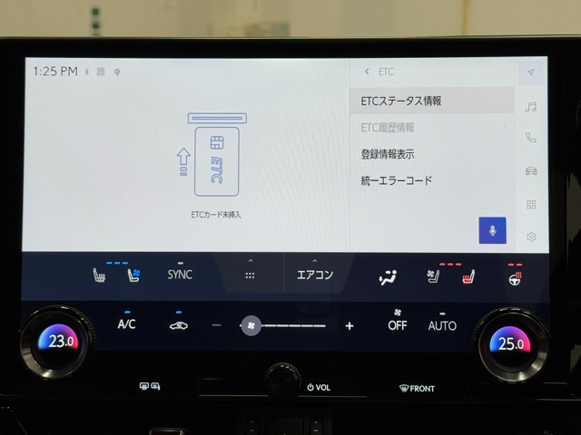 レクサス NX350h バージョンL