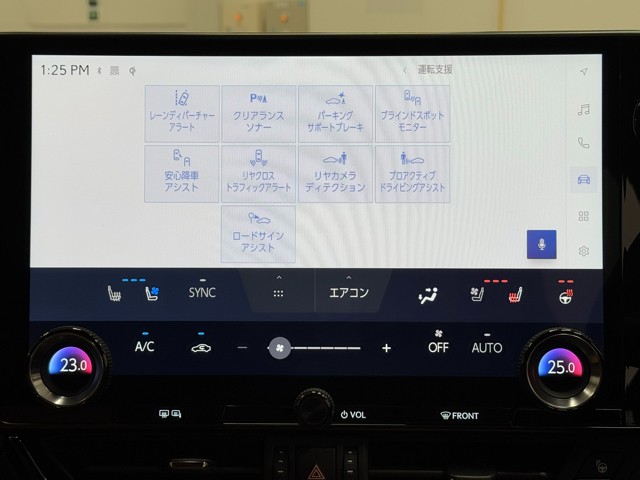レクサス NX350h バージョンL