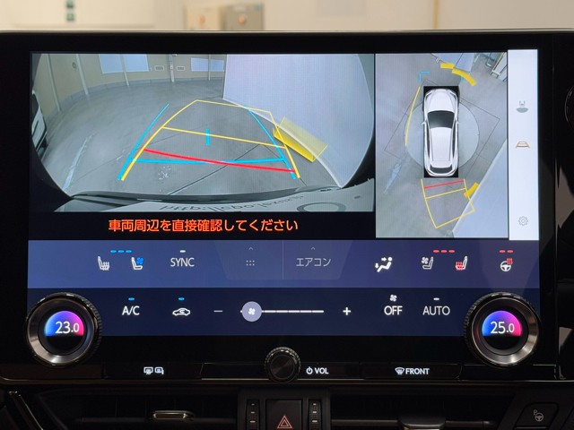 レクサス NX350h バージョンL