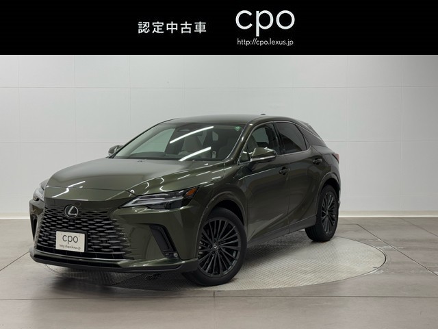 レクサス RX350 バージョンL