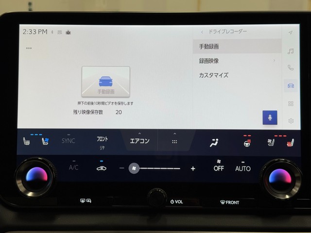 レクサス RX350 バージョンL